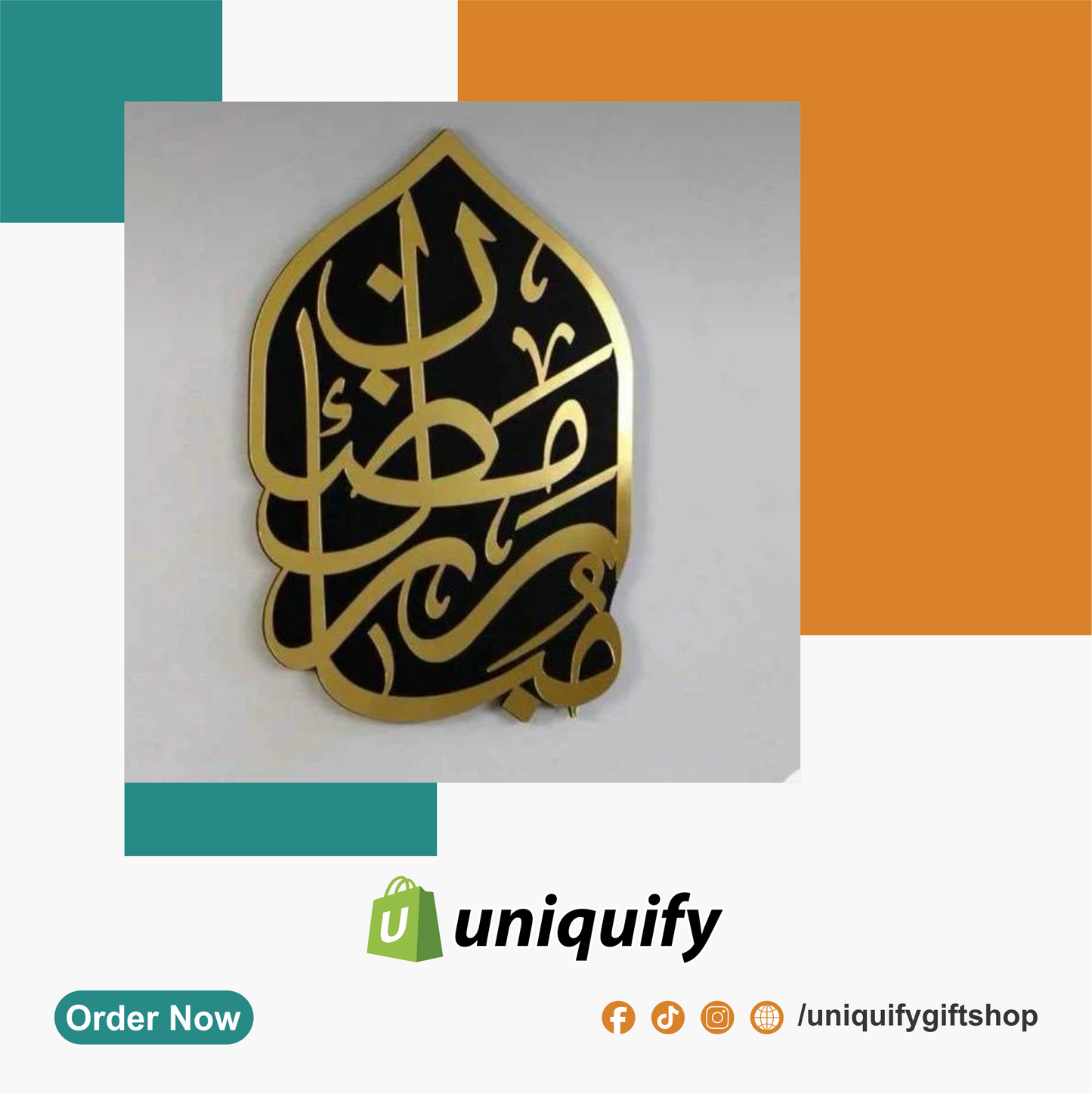 Ramadan Mubarak| Ramazan Mubarak Arabic Golden Acrylic Decor