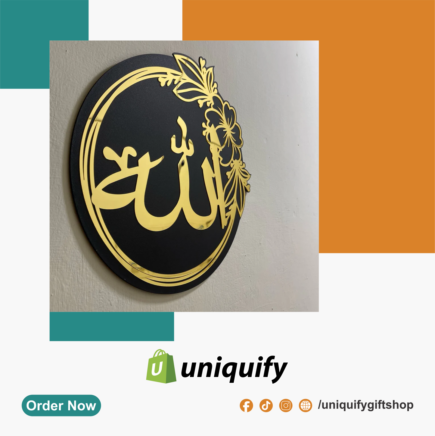 Set Of Islamic ALLAH and MUHAMMAD (SAW) DECOR Names