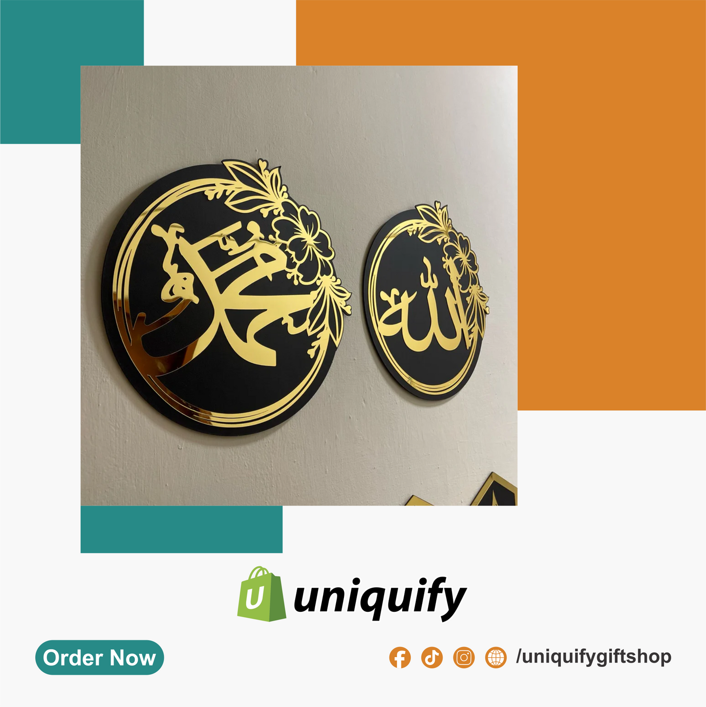 Set Of Islamic ALLAH and MUHAMMAD (SAW) DECOR Names